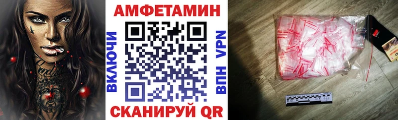 АМФ 98% Купить Краснотурьинск
