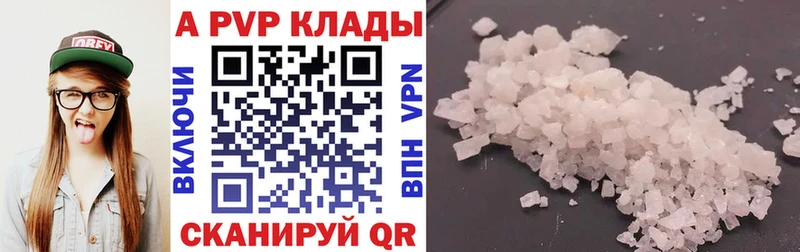 Alfa_PVP СК КРИС Краснотурьинск