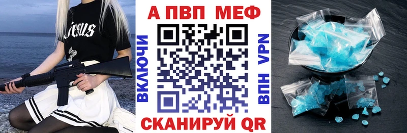 Купить закладки  Краснотурьинск  A-PVP крисы CK 