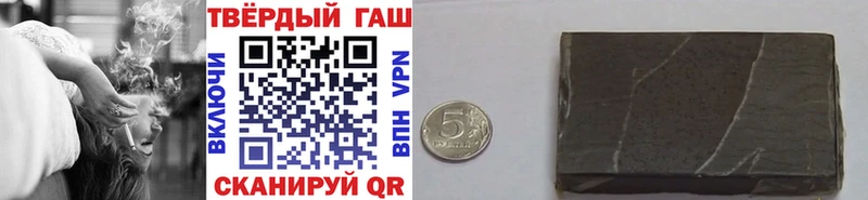 ГАШИШ 40% ТГК  Купить где  Краснотурьинск 