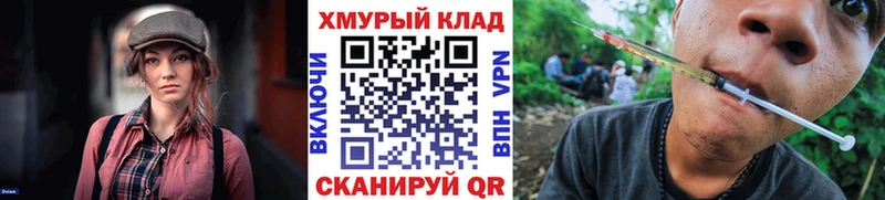 Купить где  Краснотурьинск  Героин Heroin 