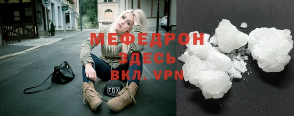 молекула духа Семёнов