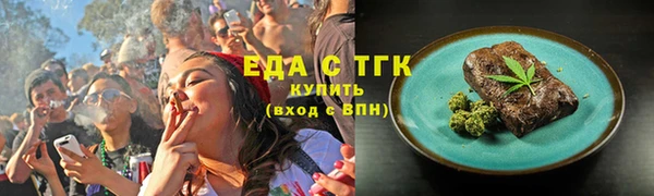 гидра Сафоново