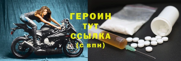 мескалин Ветлуга