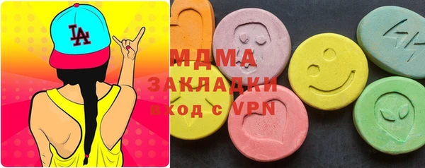 гидра Сатка