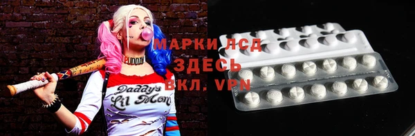 ПСИЛОЦИБИНОВЫЕ ГРИБЫ Саяногорск