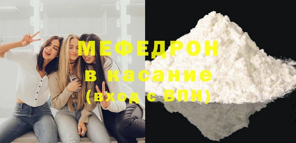 гидра Сафоново