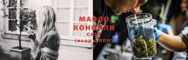 ПСИЛОЦИБИНОВЫЕ ГРИБЫ Саяногорск