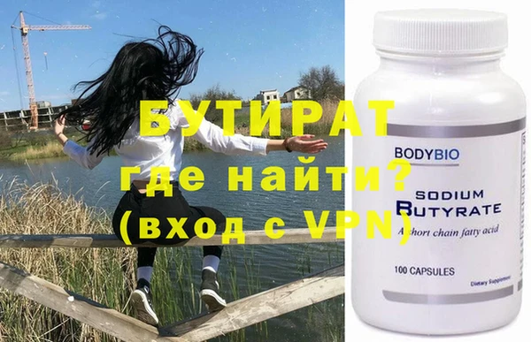 ПСИЛОЦИБИНОВЫЕ ГРИБЫ Саяногорск