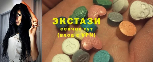 гидра Сатка