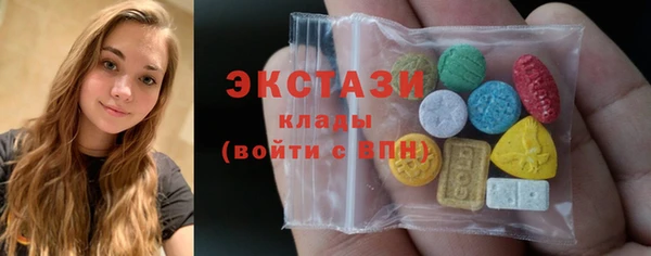 гидра Сатка
