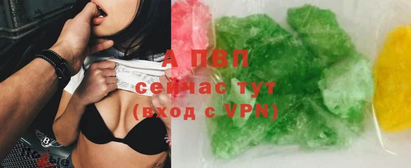 гидра Сафоново