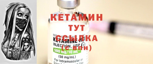 гидра Сафоново