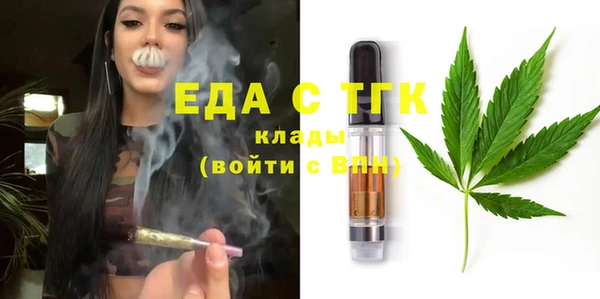 мескалин Семилуки