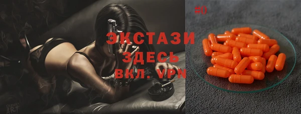 гидра Сафоново