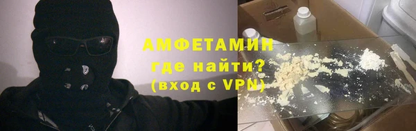 гидра Сафоново