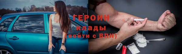 гидра Сатка