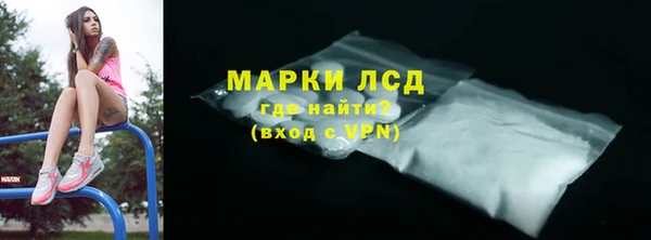 гидра Сафоново