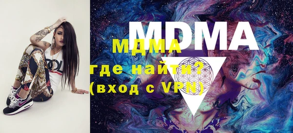 гидра Сатка