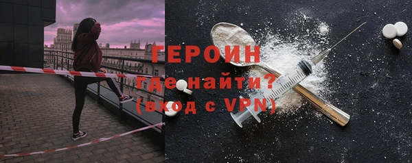 ПСИЛОЦИБИНОВЫЕ ГРИБЫ Саяногорск