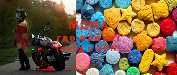 ПСИЛОЦИБИНОВЫЕ ГРИБЫ Саяногорск