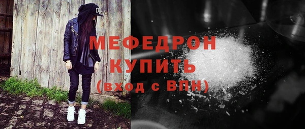 ПСИЛОЦИБИНОВЫЕ ГРИБЫ Саяногорск