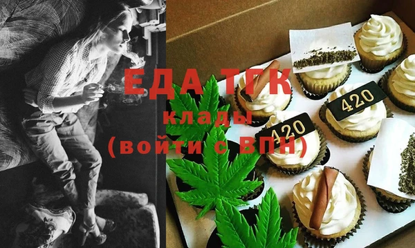 ПСИЛОЦИБИНОВЫЕ ГРИБЫ Саяногорск