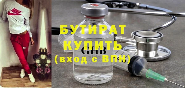 гидра Сафоново