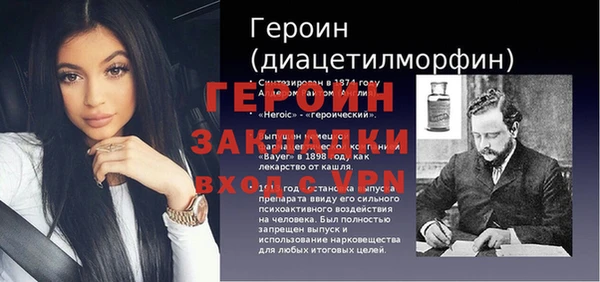 гидра Сатка