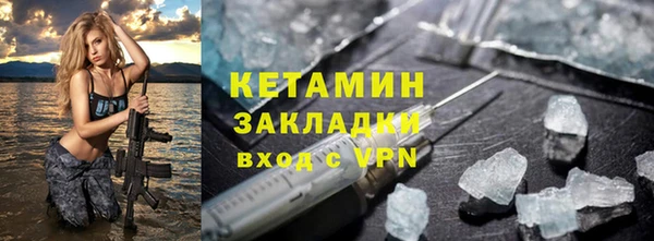 гидра Сатка