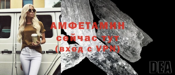 гидра Сафоново