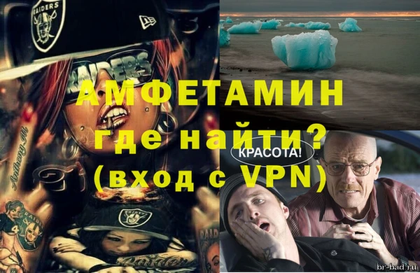 гидра Сатка