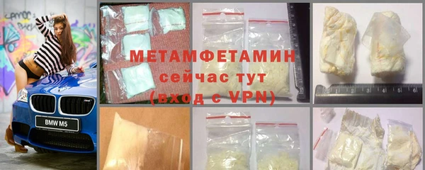 гидра Сафоново