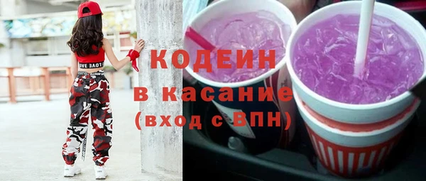гидра Сафоново