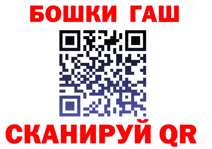 ГАШ убойный как зайти это KRAKEN Краснотурьинск