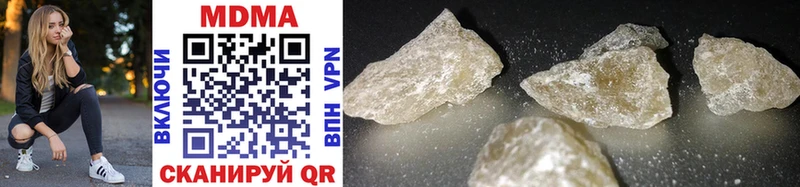 MDMA VHQ Купить где Краснотурьинск