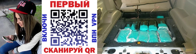 Первитин мет  Купить  Краснотурьинск 
