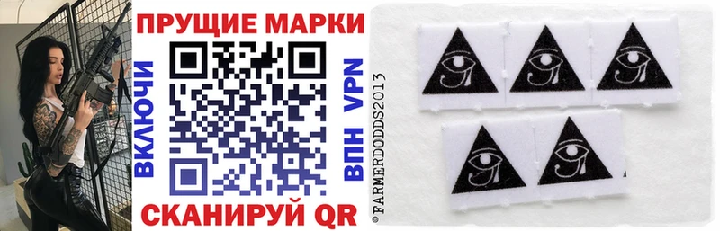 Купить  Краснотурьинск  Наркотические марки 1,5мг 
