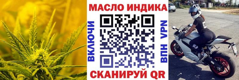 Купить где  Краснотурьинск  Дистиллят ТГК гашишное масло 
