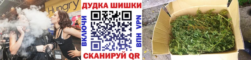 Купить где  Краснотурьинск  Бошки марихуана марихуана 